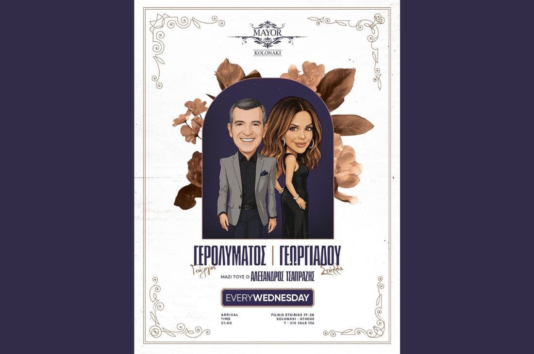 An image of Giorgos Gerolymatos - Stella Georgiadou Live | Mayor Athens