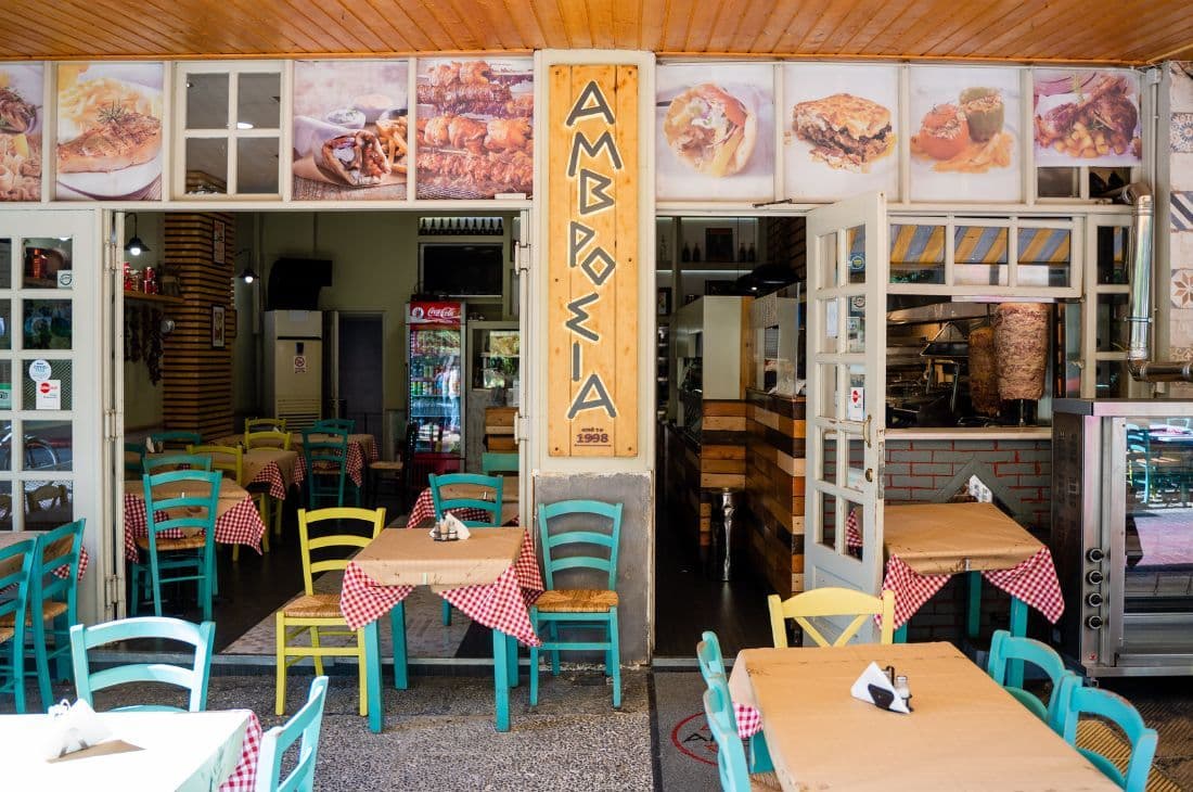 An image of Αμβροσία Αθήνα